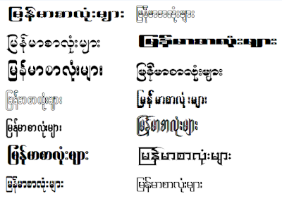 myanmar font ttf file